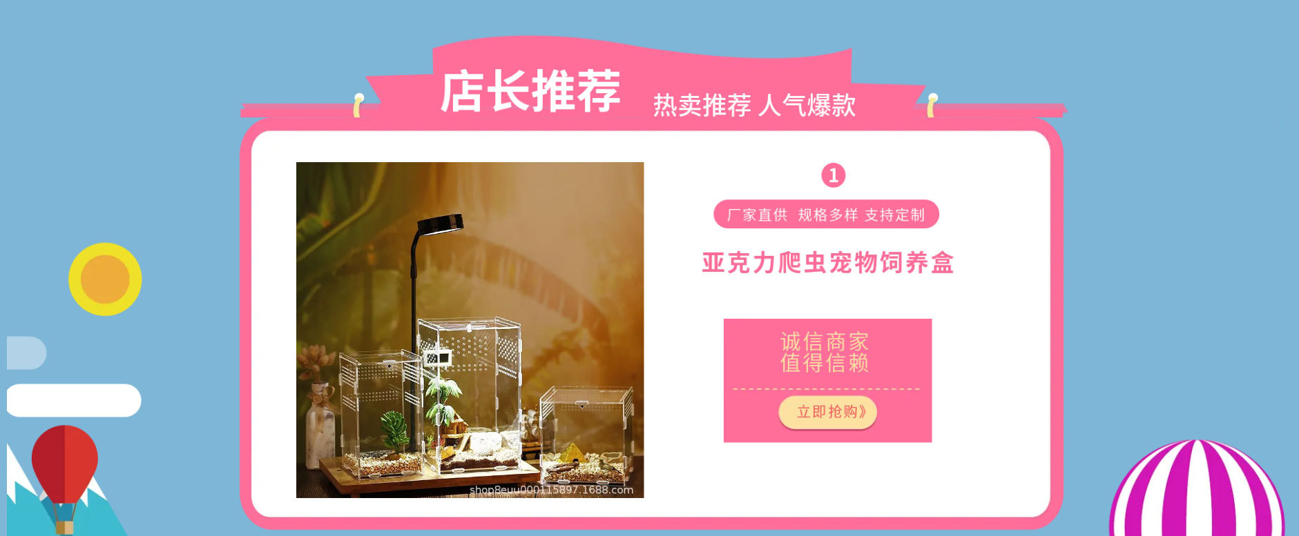 亚克力冰箱贴和文创磁吸产品图
