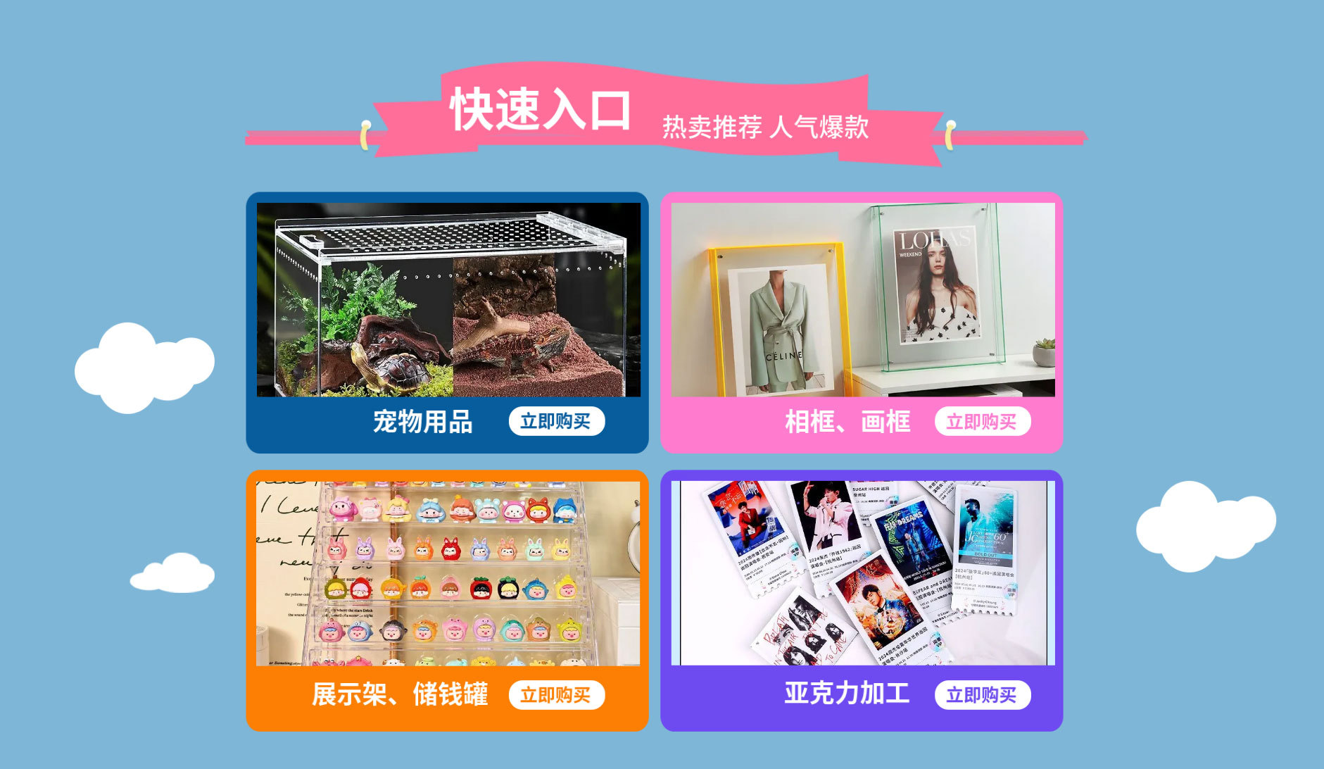 亚克力标识和 UV 打印制品产品图