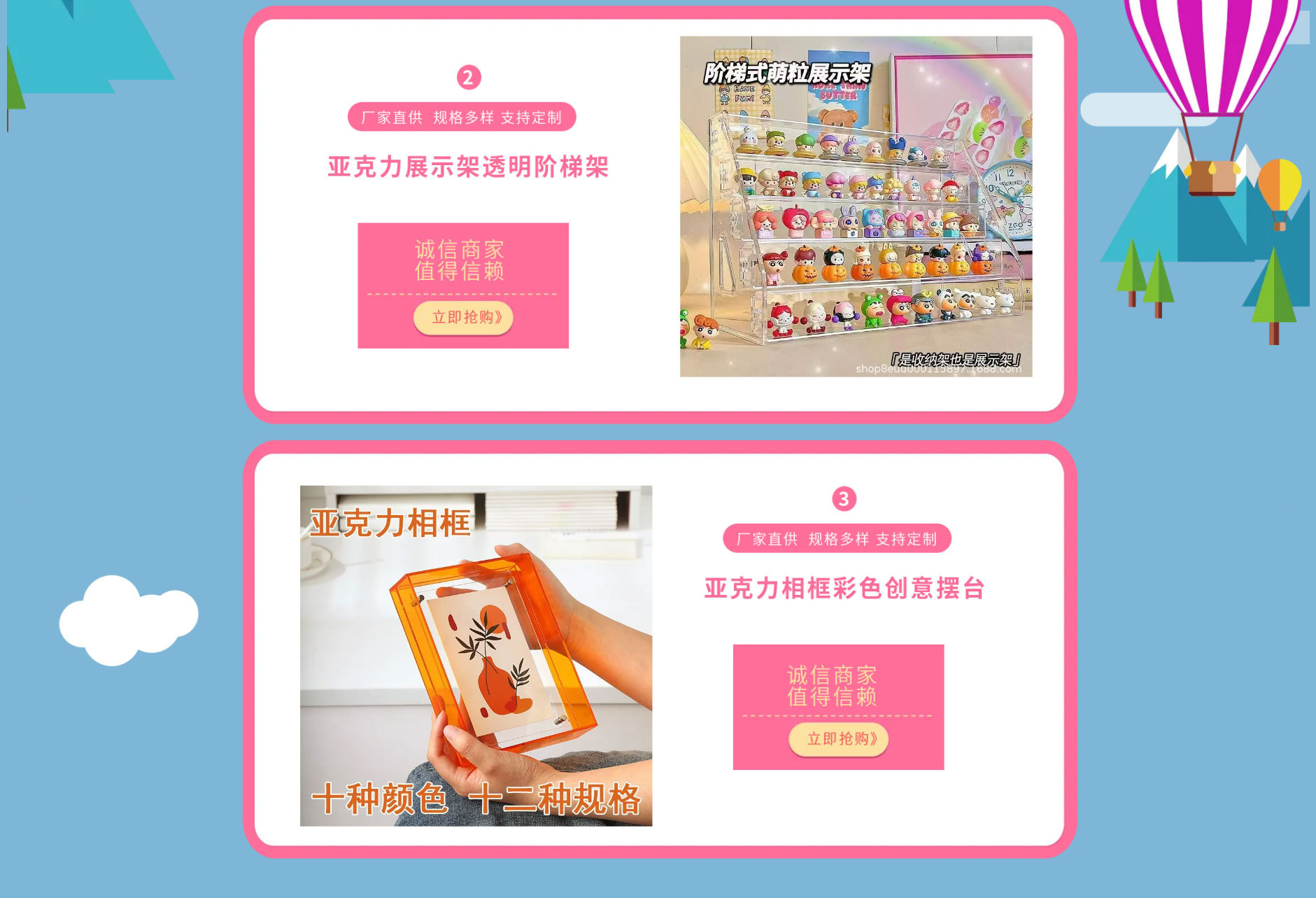 透明收纳盒和展示包装盒产品图
